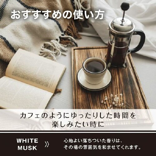 ルーノ噴霧式ディフューザー専用 フレグランスオイル