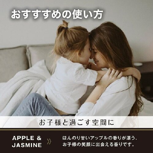 ルーノ噴霧式ディフューザー専用フレグランスオイル