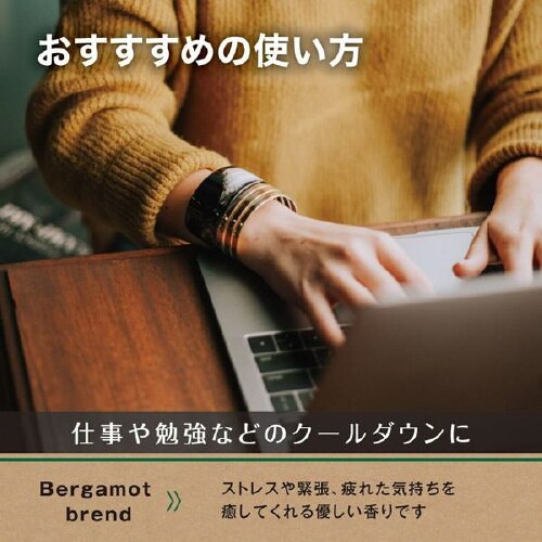 ルーノ噴霧式ディフューザー専用天然ブレンドオイル