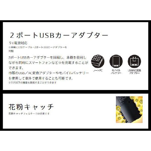 車載用プラズマクラスターイオン発生機