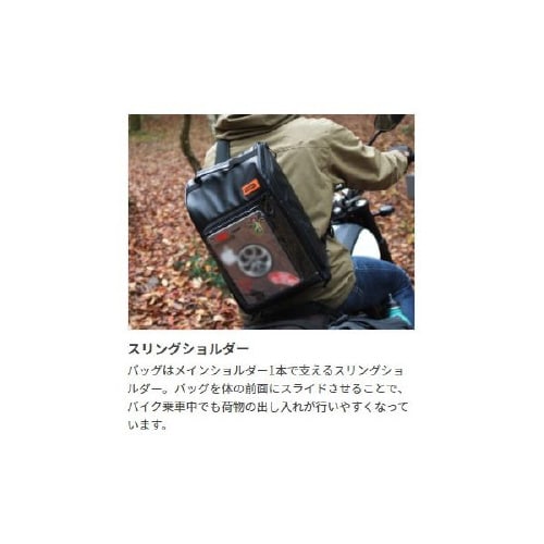 ターポリン素材 バイク用タンクバッグ