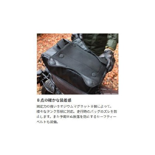 ターポリン素材 バイク用タンクバッグ