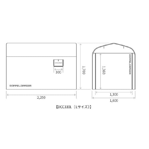 ストレージバイクガレージ(Lサイズ)