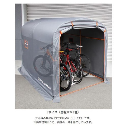 ストレージバイクガレージ(Lサイズ)