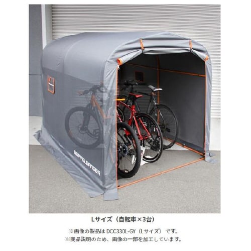ストレージバイクガレージ(Lサイズ)