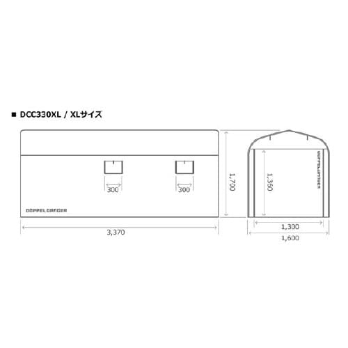 ストレージバイクガレージ(XLビッグサイズ)