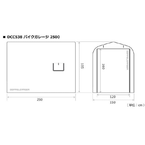 バイクガレージ屋外簡易車庫大型バイク専用ガレージ