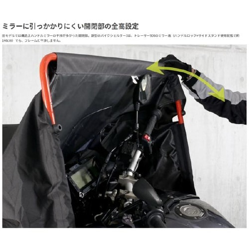 バイクシェルター3 バイク専用シェルターガレージ