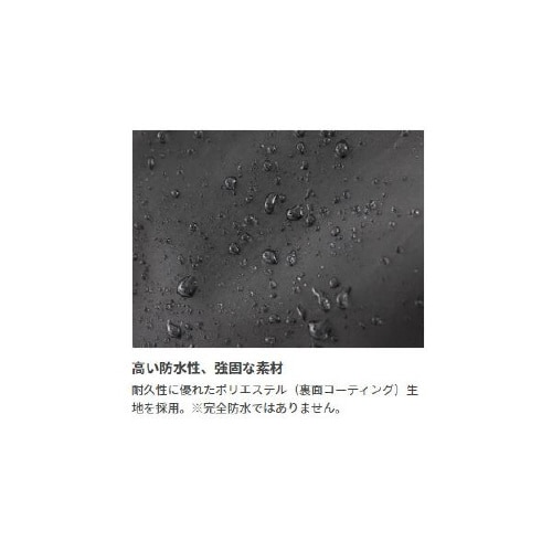 ウォータープルーフバッグカバー