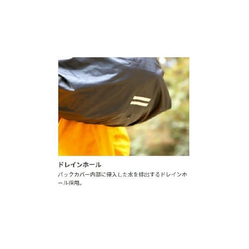 ウォータープルーフバッグカバー