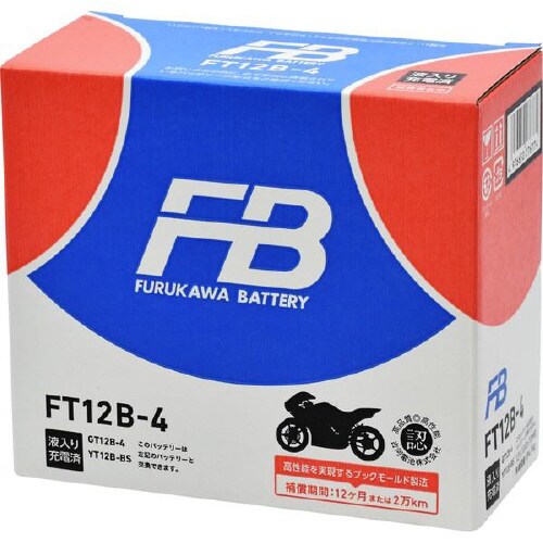 バイク用バッテリー (液入り充電済み)