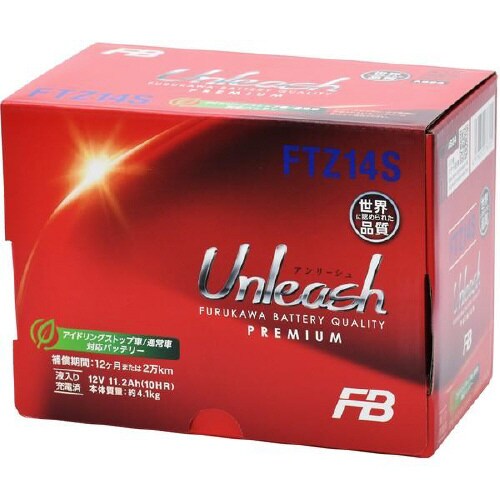 バイク用バッテリー (液入り充電済み)