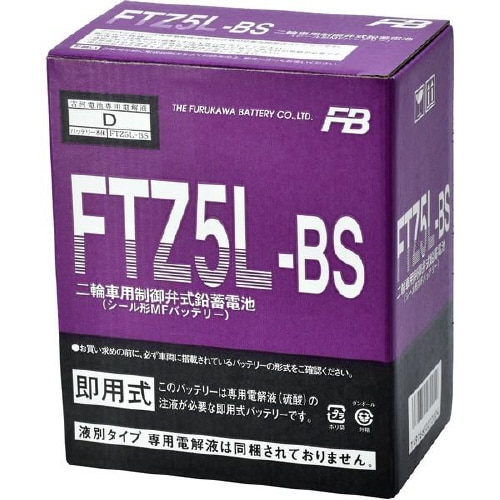 バイク用バッテリー (液入り充電済み)