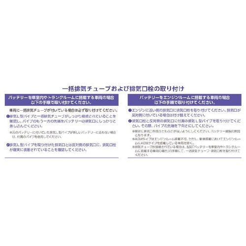 欧州車バッテリー