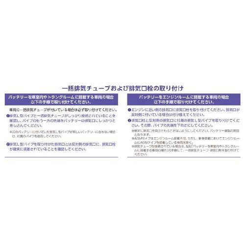 欧州車バッテリー