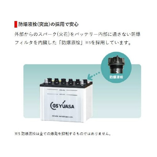 業務用車用 高性能カーバッテリー PRODA X