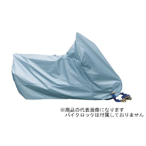 防炎バイクカバー LL BOX付サイズ