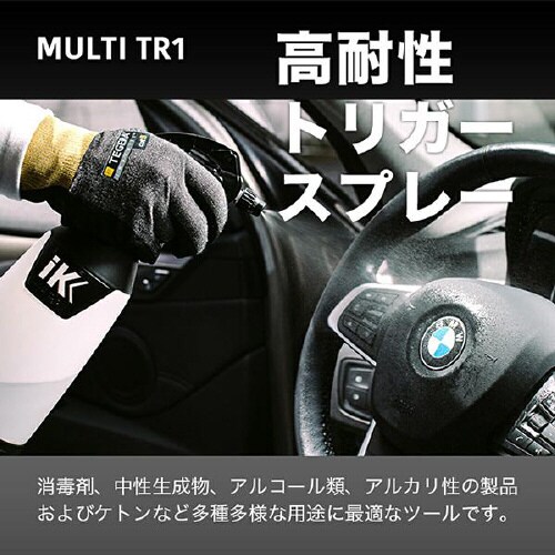 トリガースプレー 総容量:1L