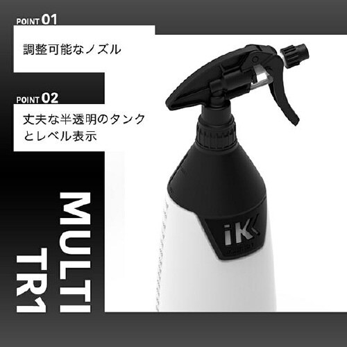 トリガースプレー 総容量:1L