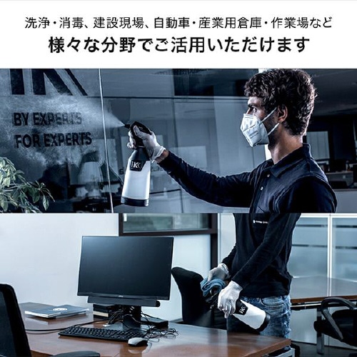 トリガースプレー 総容量:1L