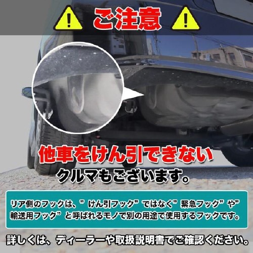 自動車用 救急セット 総重量 2t