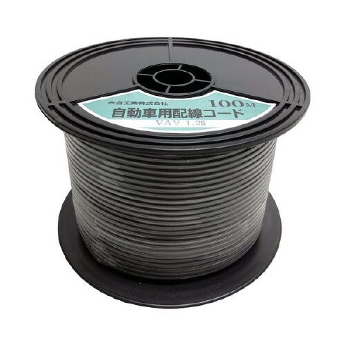 自動車配線シングルコード1.25平方mm 黒