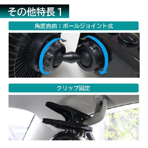 カーファン(車用扇風機) 6インチ DC12V車用