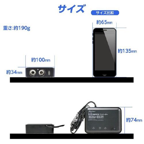 DCDCコンバーター DC12Vソケット 2口