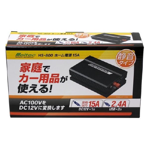 ホーム電源 AC100ヲDC12Vヘ変換