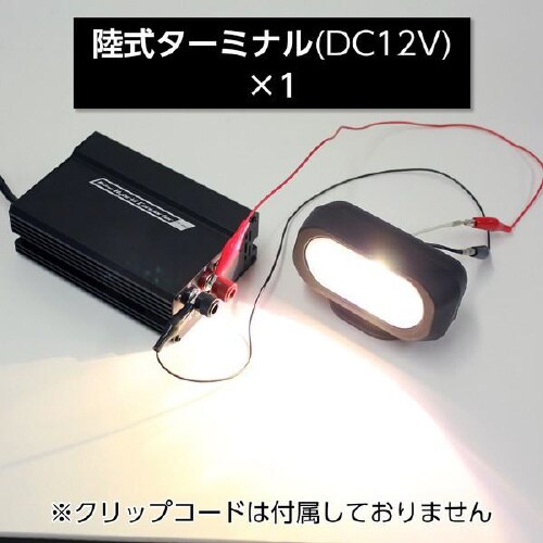 ホーム電源 AC100ヲDC12Vヘ変換