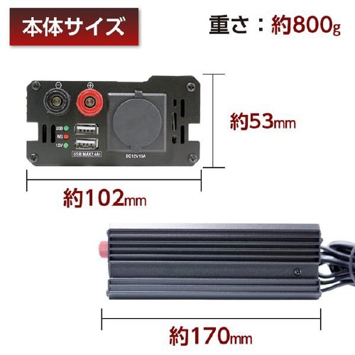 ホーム電源 AC100ヲDC12Vヘ変換