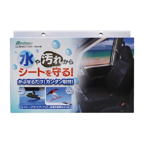 防水シートカバー PVCコーティング 汎用