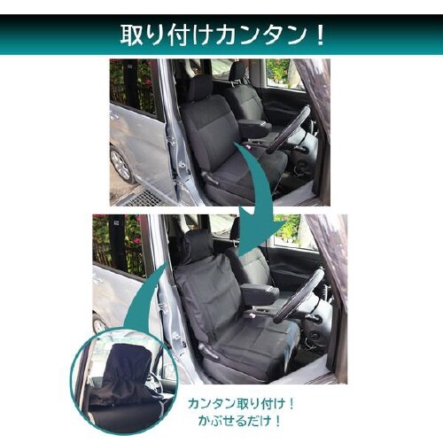 防水シートカバー PVCコーティング 汎用