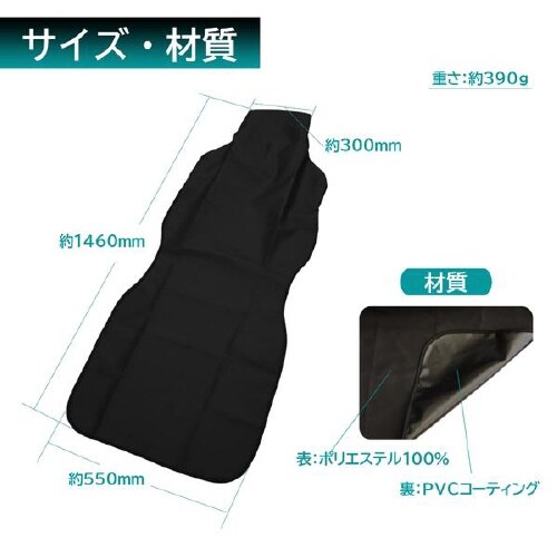 防水シートカバー PVCコーティング 汎用