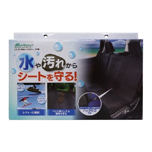防水シートカバー PVCコーティング 汎用