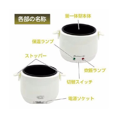車内用炊飯器 DC12V