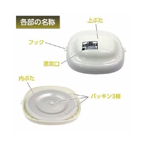 車内用炊飯器 DC12V