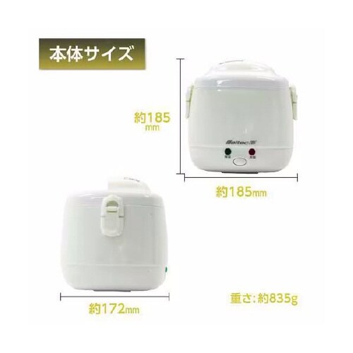 車内用炊飯器 DC12V