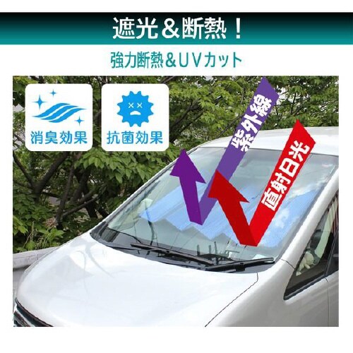 簡単取付シェード ビッグサイズ