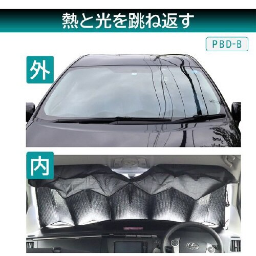 簡単取付シェード ビッグサイズ