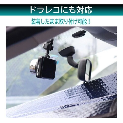 簡単取付シェード ビッグサイズ