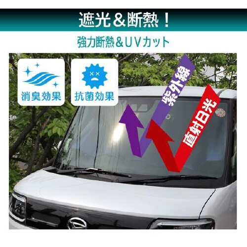 簡単取付シェード スモールサイズ