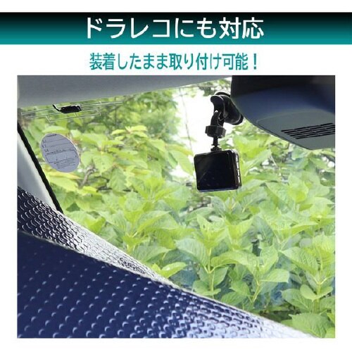 簡単取付シェード スモールサイズ