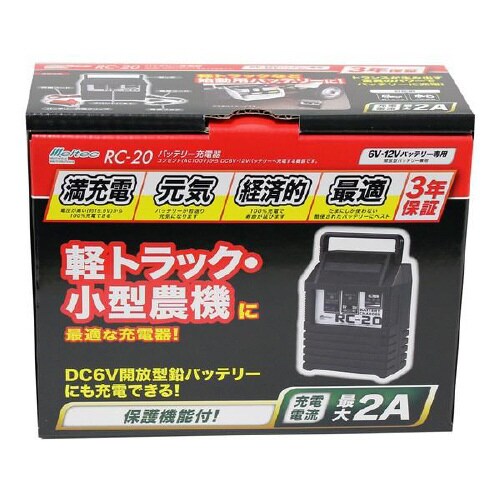 バッテリー充電器 DC6/12V対応