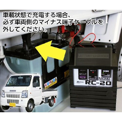 バッテリー充電器 DC6/12V対応