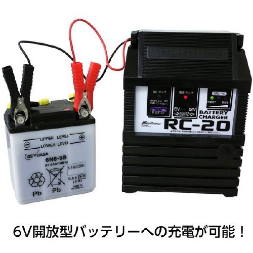 バッテリー充電器 DC6/12V対応