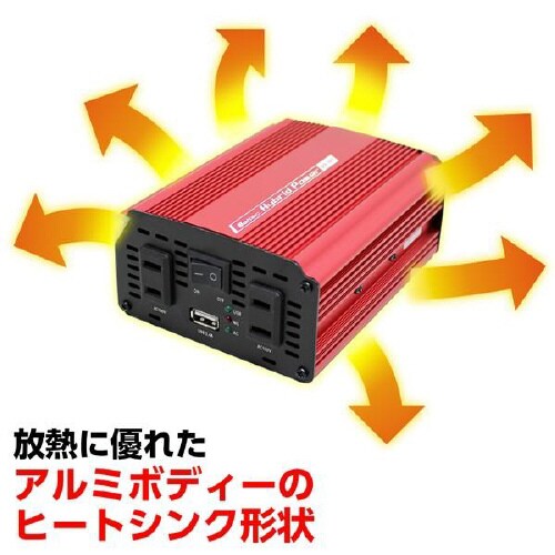 インバーターUSB&コンセント静音タイプDC24V