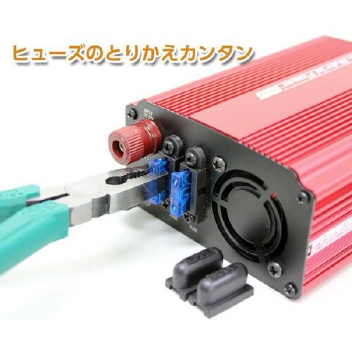 インバーターUSB&コンセント静音タイプDC24V