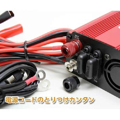 インバーターUSB&コンセント静音タイプDC24V