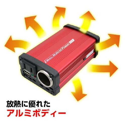 インバーターUSB&コンセント静音タイプDC24V